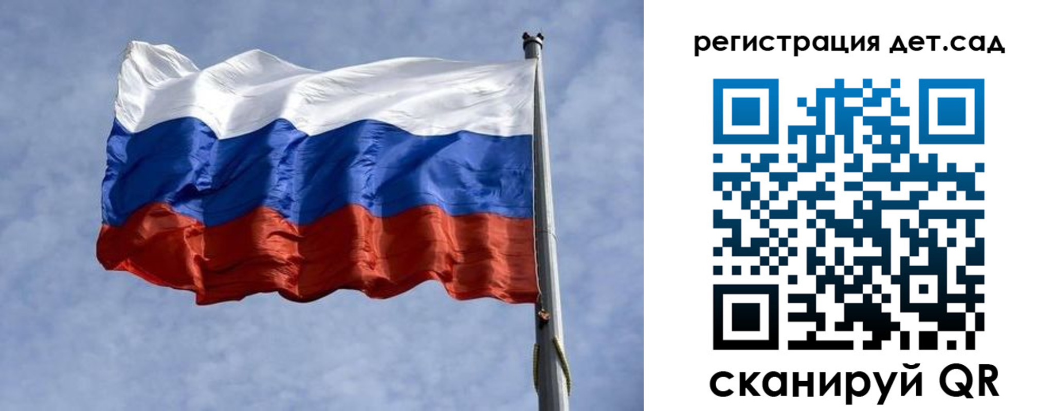временная регистрация госуслуги в Баксане