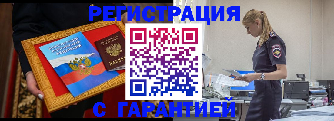 регистрация для школы в Баксане