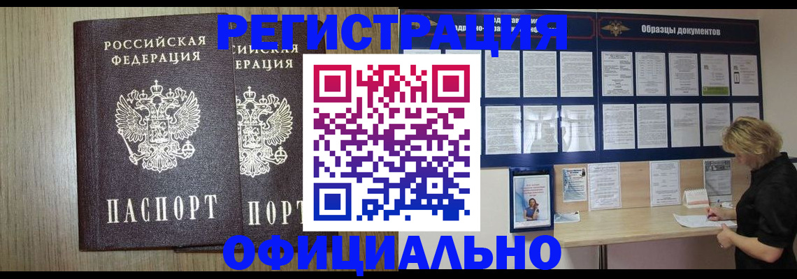 пропишу в квартире в Баксане