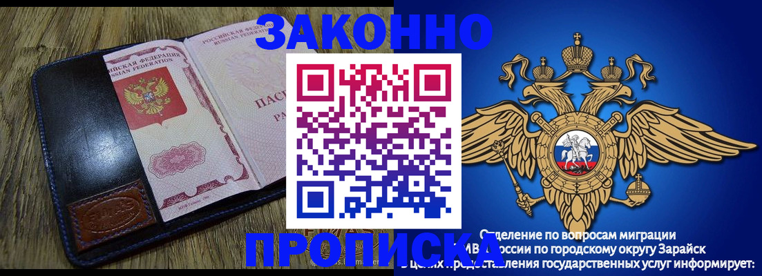 прописка в квартире в Баксане